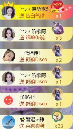 ╰つ〃薀昕🌷主播照片