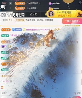 ╰つ〃薀昕🌷主播照片