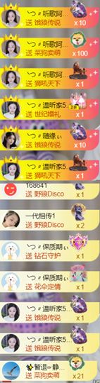 ╰つ〃薀昕🌷主播照片
