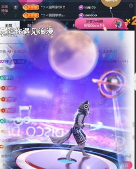 ╰つ〃薀昕🌷主播照片