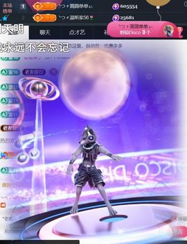 ╰つ〃薀昕🌷主播照片
