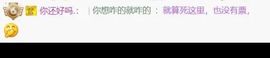 素雪小幸运的图片