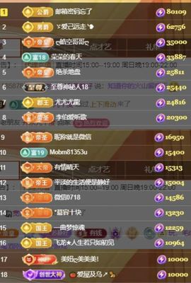 嘉瀚苏静好休息的图片