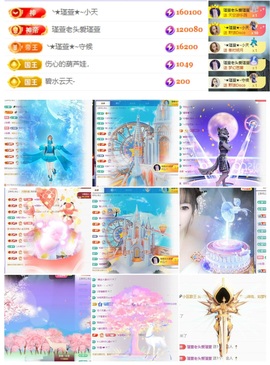 ★︶瑾萱、晚上见的图片