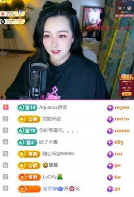 Taurus温瞳的图片