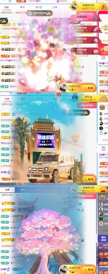 洋子～的图片