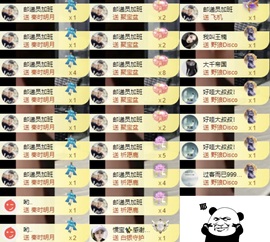 洋子～的图片