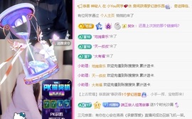 金牌代理❤玲儿❤主播照片
