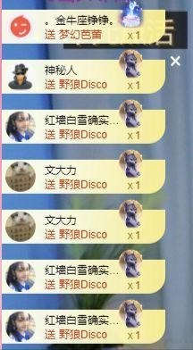 冉冉🍀好运来！的图片