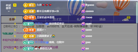 二小◐整点薯条主播照片