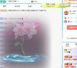 米娜Meena🧸主播照片