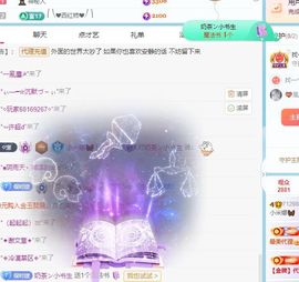 米娜Meena🧸主播照片