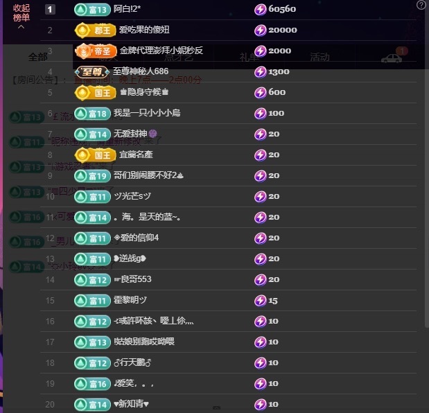 小小、有点甜🐳的图片