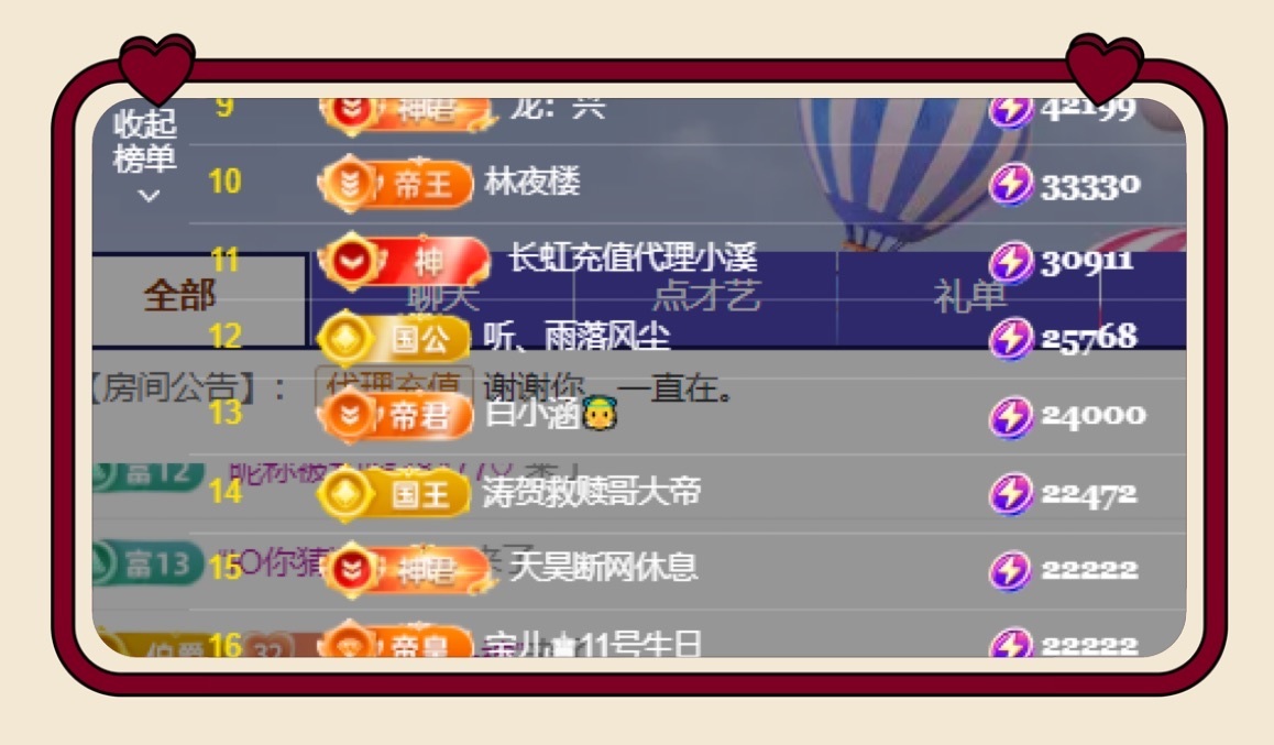 由一✨的图片
