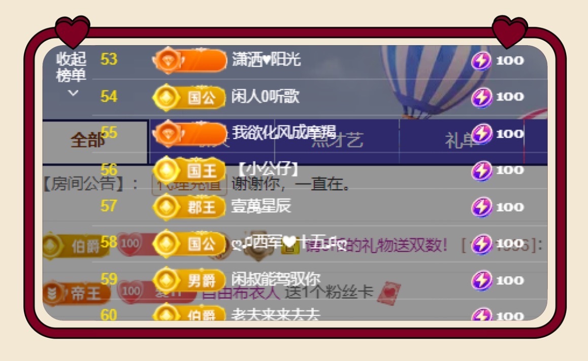 由一✨的图片