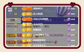 由一✨主播照片