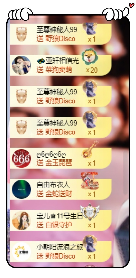 由一✨的图片