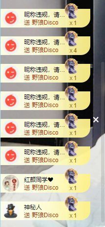 小甜贪财好色💕主播照片
