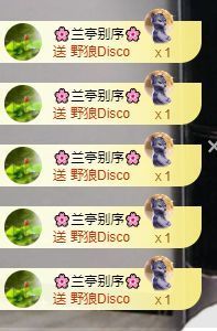 小甜贪财好色💕主播照片