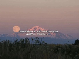 初雪🌞九月一薪一亿主播照片
