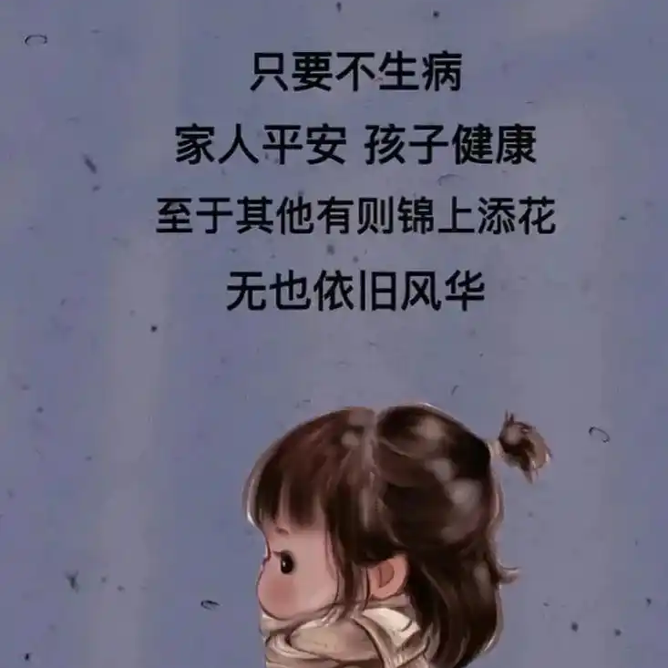 💯为阳封心💞锁爱海报