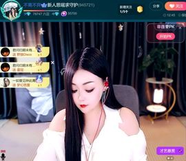 思瑶❤️不负相遇的图片
