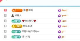 小仙女❤️在等你主播照片