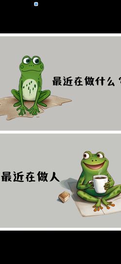 丑小鸭💞愿有一束光主播照片