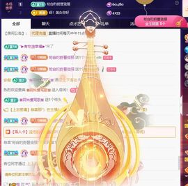 玥儿🌙中午播~主播照片