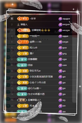 凤凤凤凤凤凤凤凤凤.主播照片