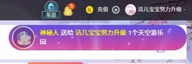 洁儿宝宝💗~主播照片
