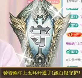 玟玟🌸加油主播照片