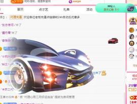代理心雨五月天天吃饱主播照片