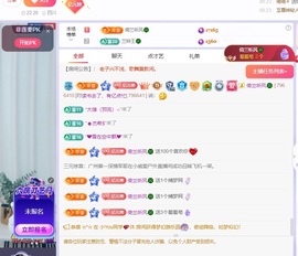 读书去了，有亿点忙主播照片