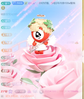 Su-苏苏♥7890主播照片