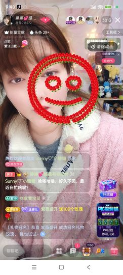 婷婷💕感恩有你陪伴主播照片