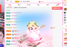 远扬、青青青青青青青主播照片