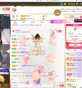 一只柠也想有人疼主播照片
