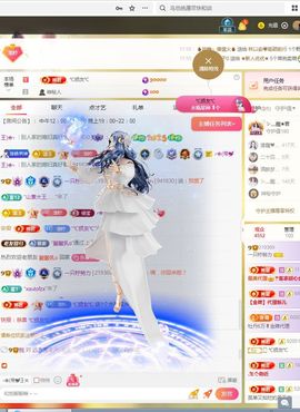 一只柠努力主播照片