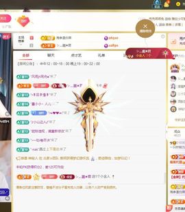 一只柠努力主播照片