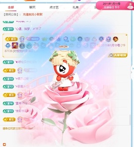 悦悦🧚‍♀️的图片