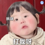 你是我老婆😍海报