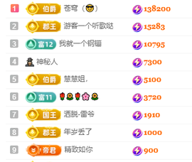 北北💋一个唱歌哒主播照片