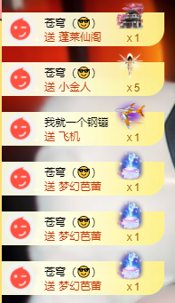 北北💋一个唱歌哒主播照片
