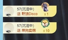 呆呆羊^主播照片