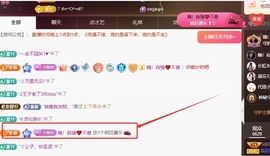 晚秋《坚持版》主播照片
