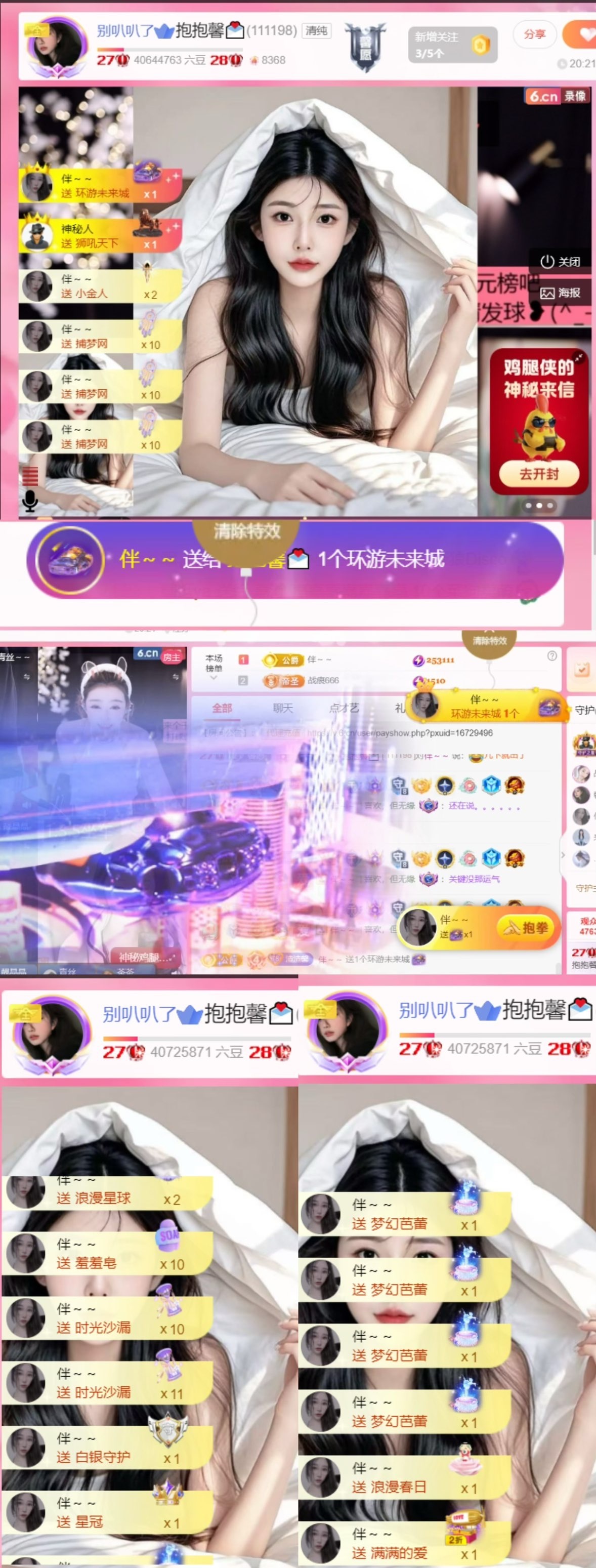 抱抱馨💌回来啦～的图片