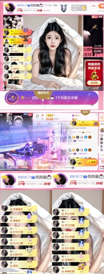 抱抱馨💌今晚播叭！主播照片