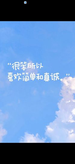 丑小鸭🌈万人迷眼睛主播照片