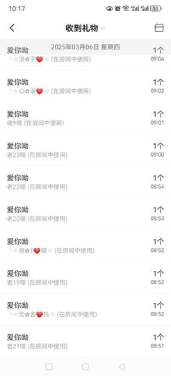 99。唱歌滴主播照片